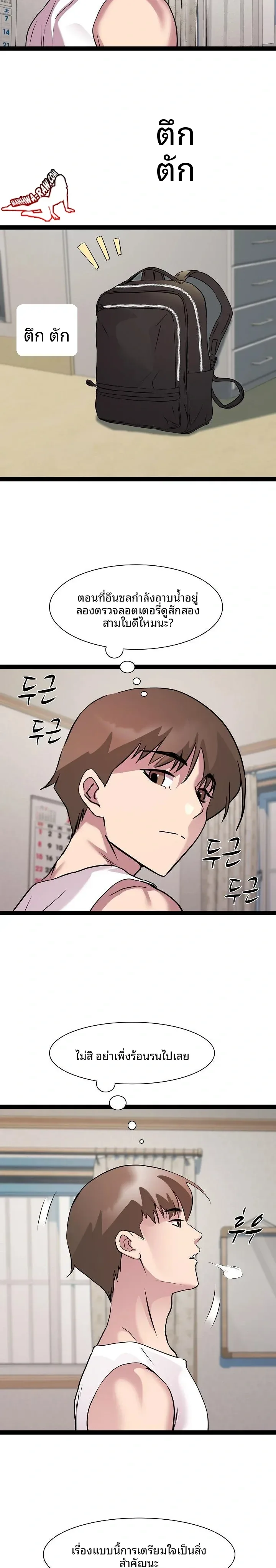 page-13