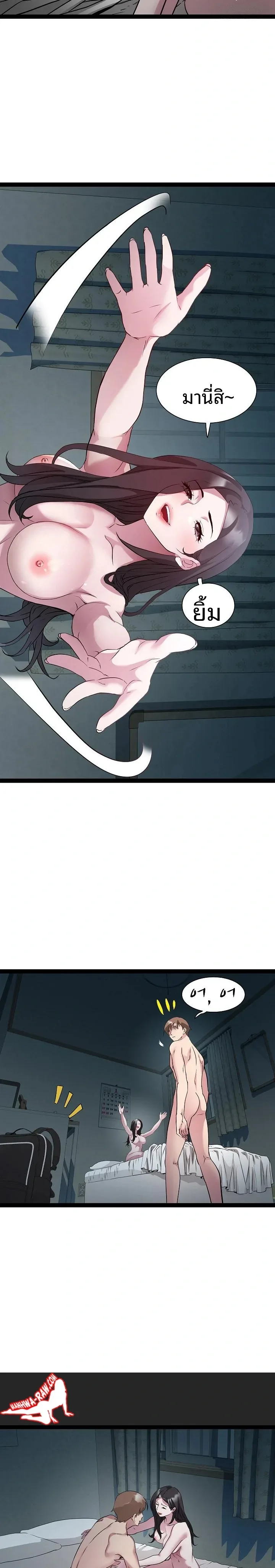 page-17