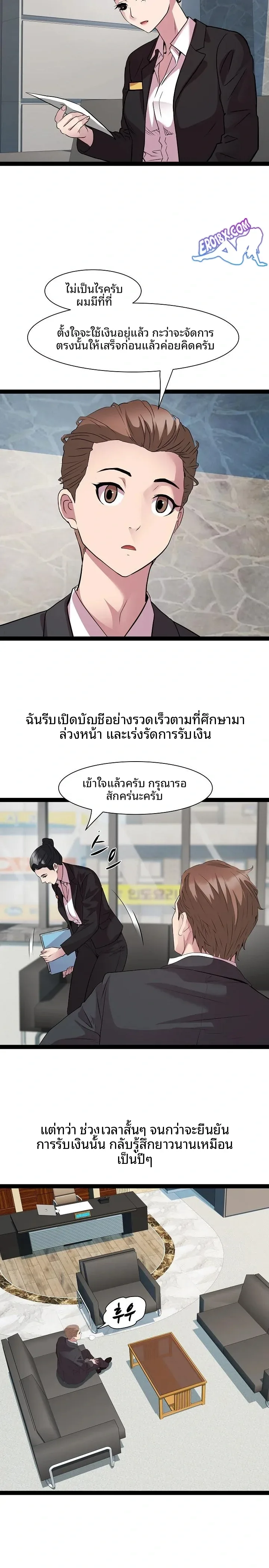 page-8