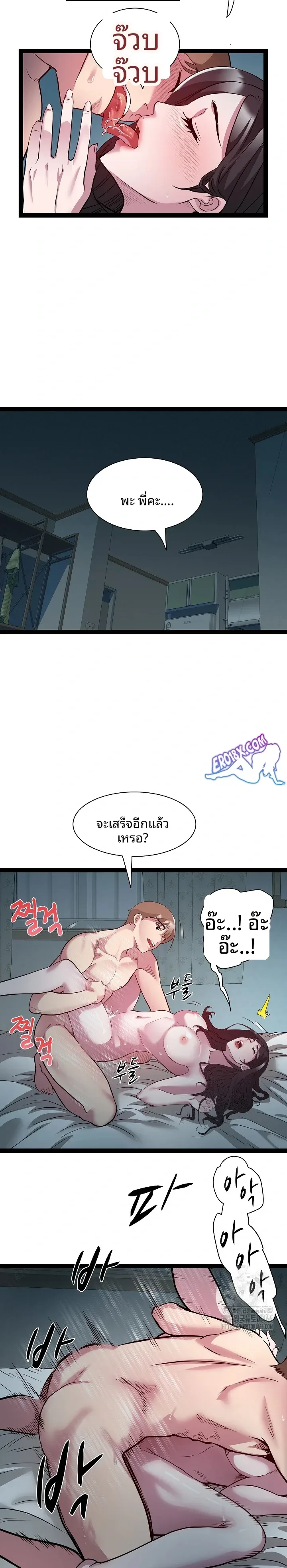 page-19