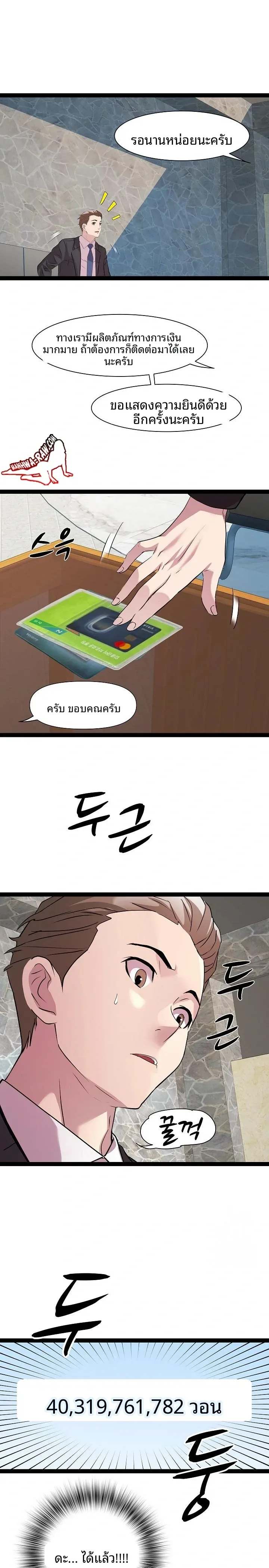 page-9
