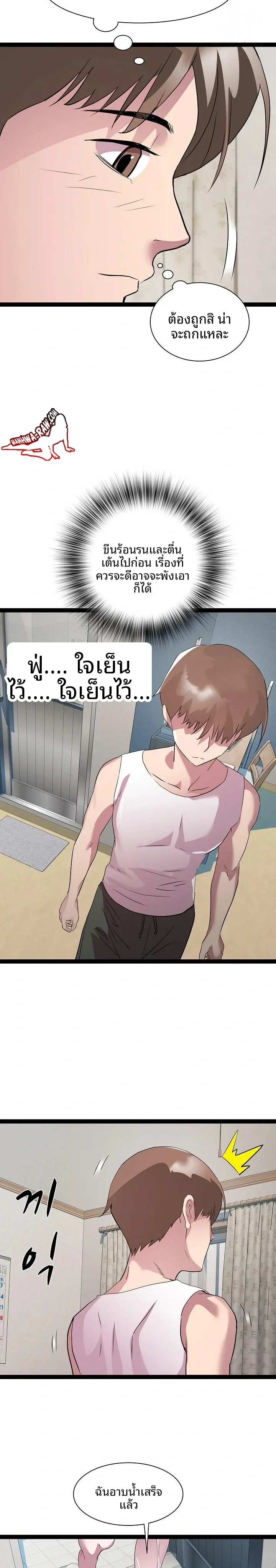 page-14