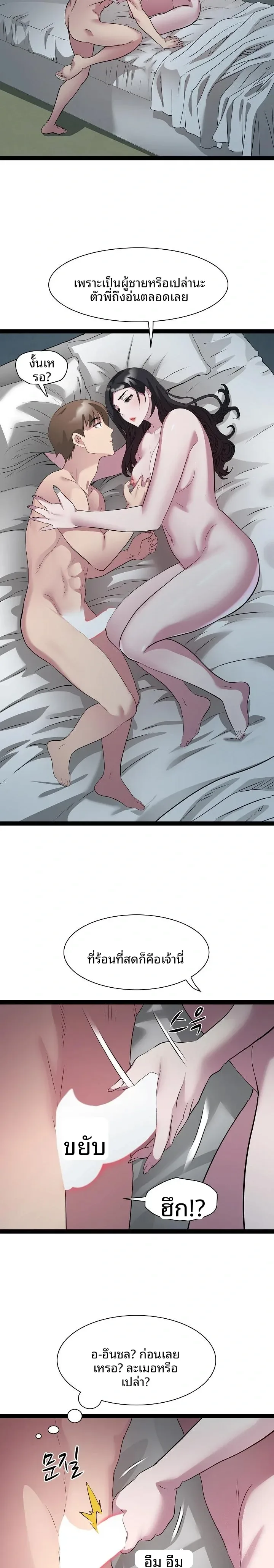 page-18