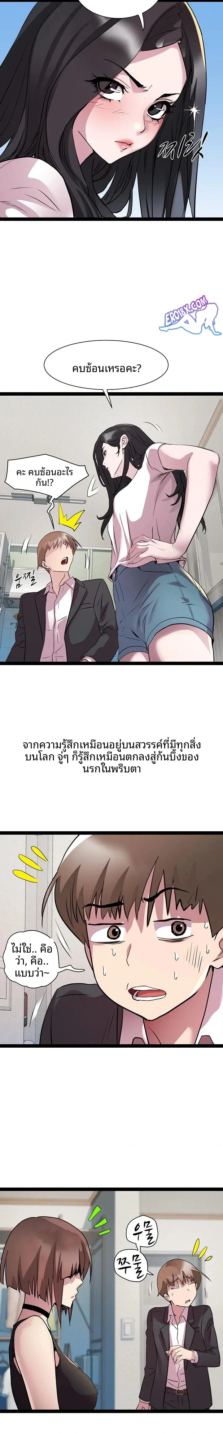 page-6