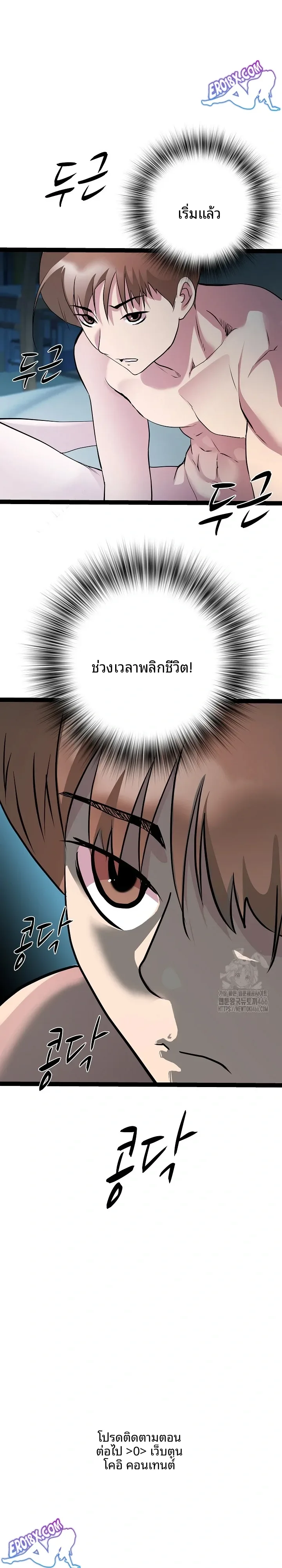 page-23