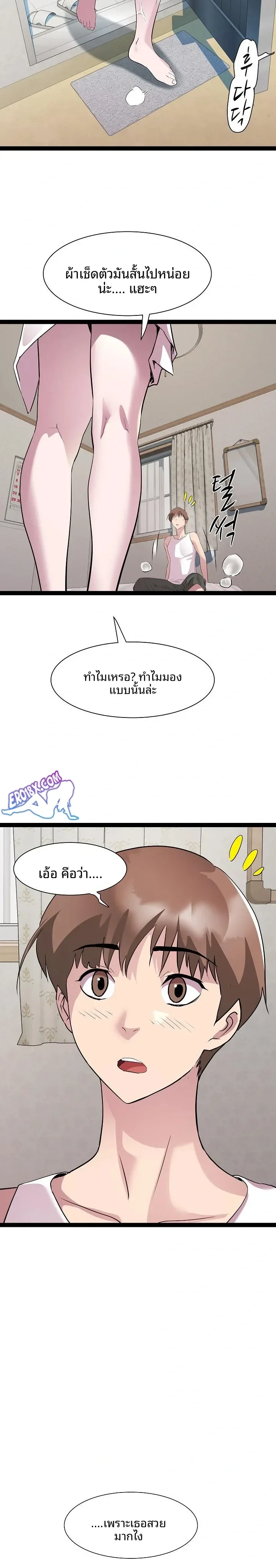 page-15