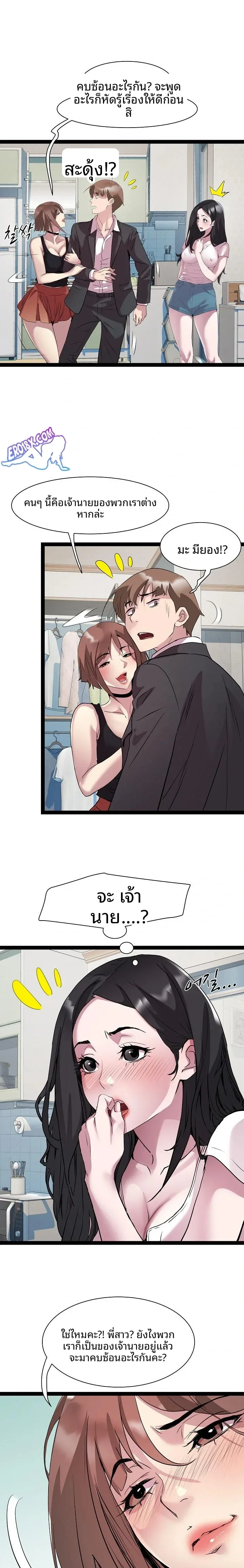 page-7