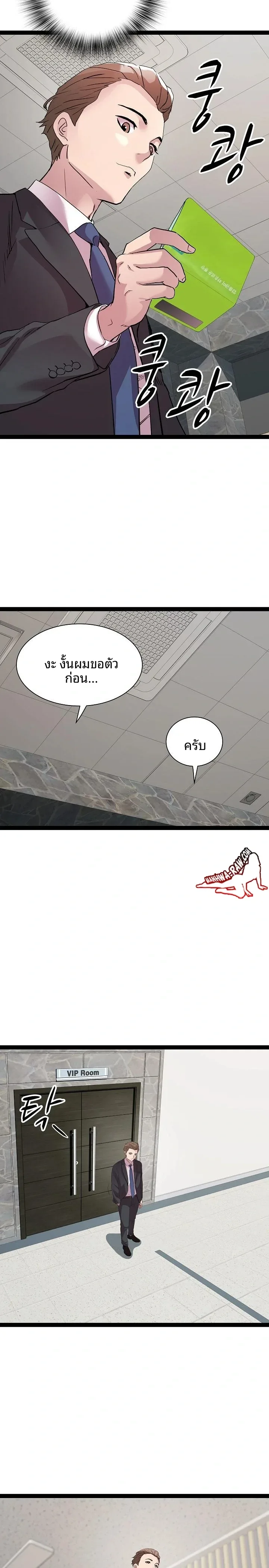 page-10