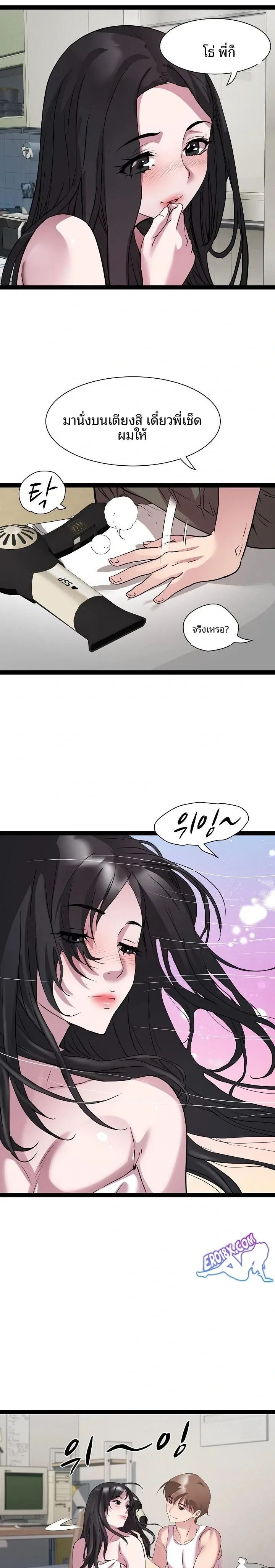 page-16