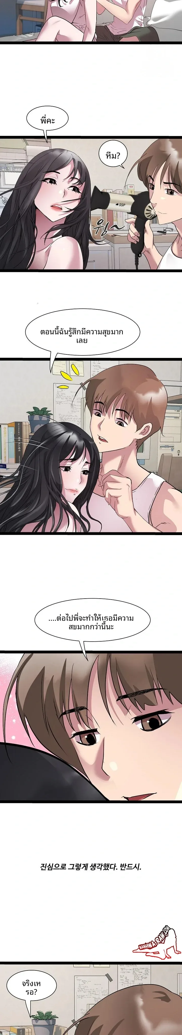 page-17
