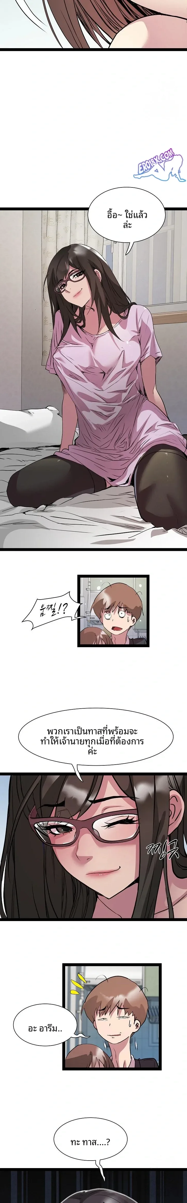 page-8