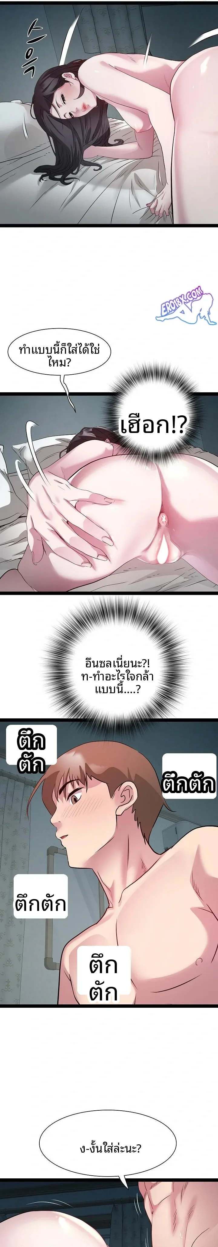 page-21