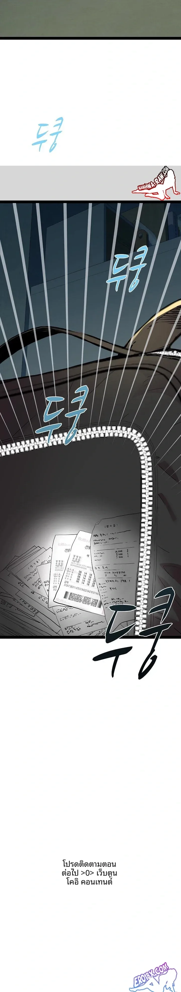 page-23