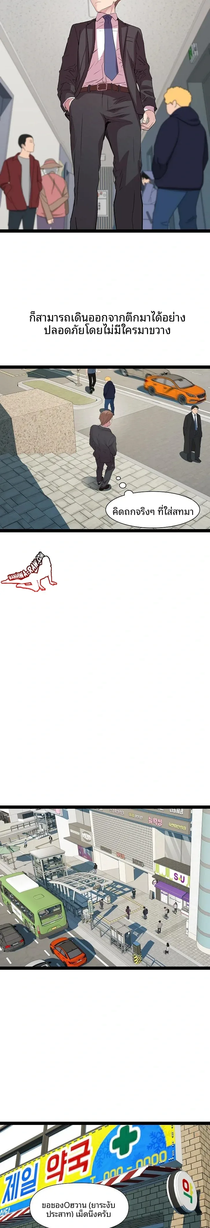 page-12