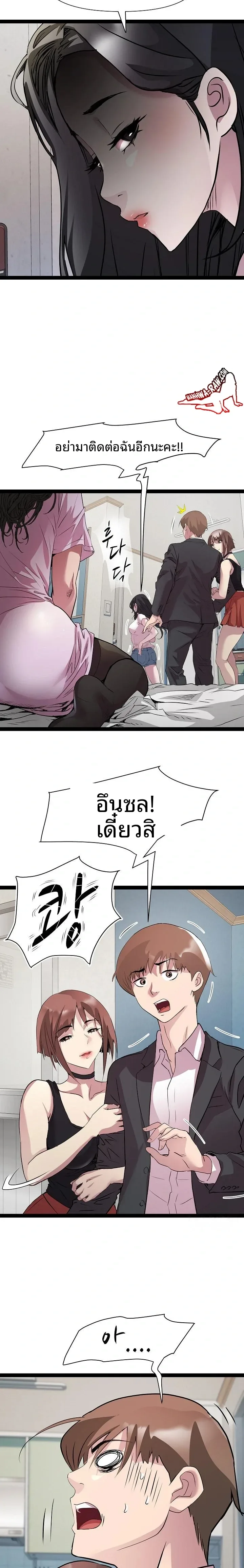page-10