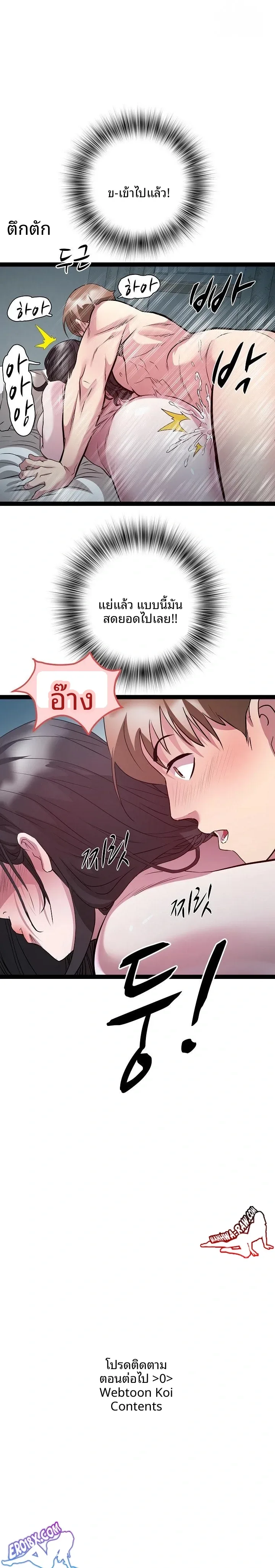 page-23