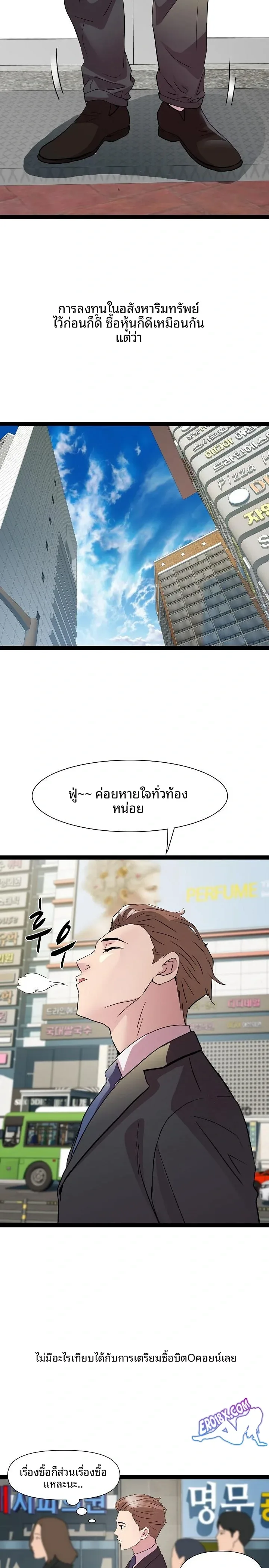 page-14