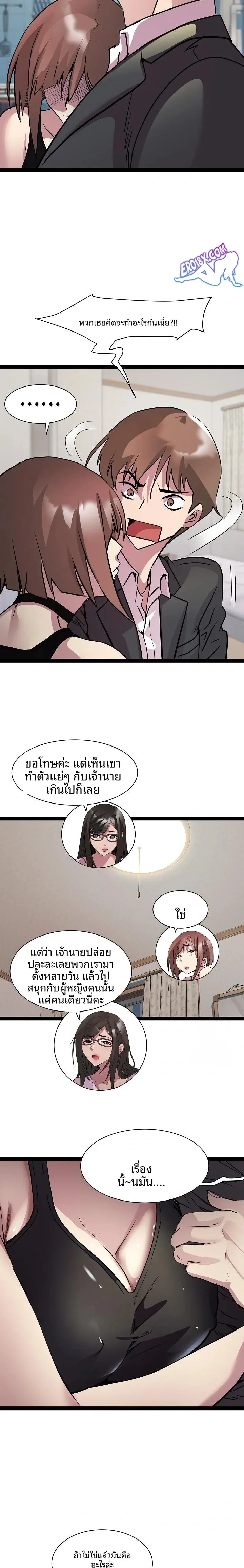 page-11
