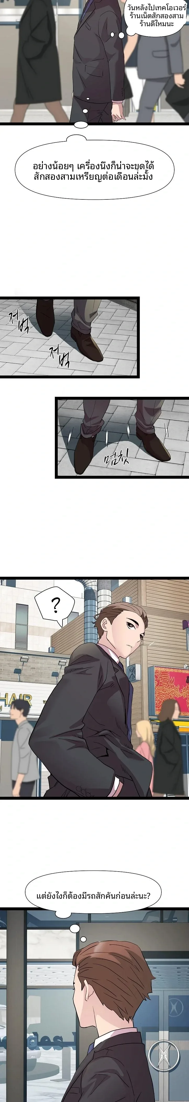 page-15
