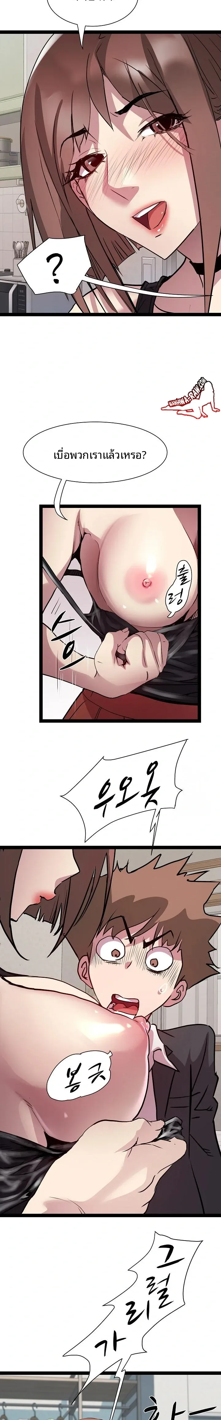 page-12