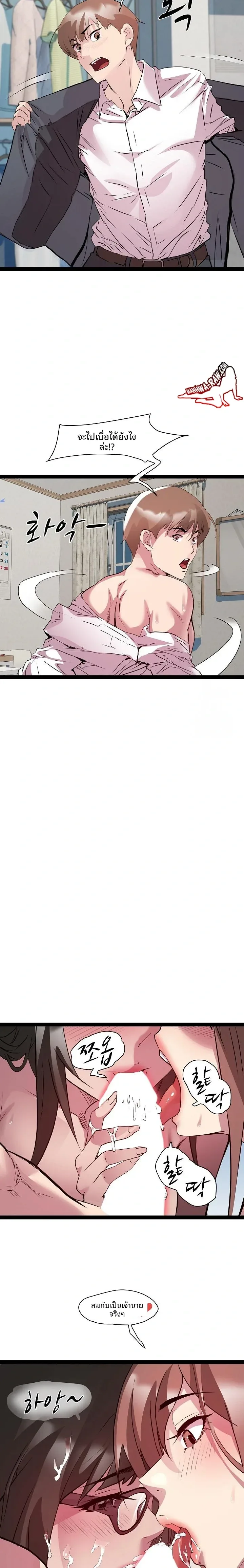 page-13