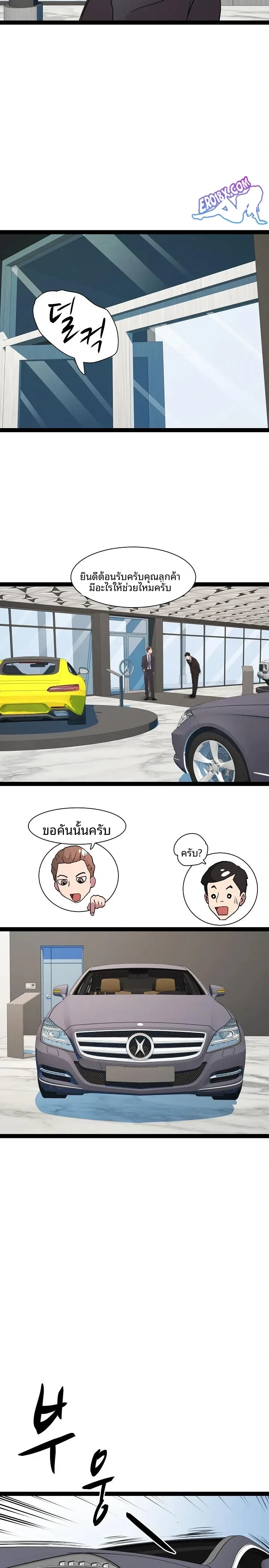 page-16