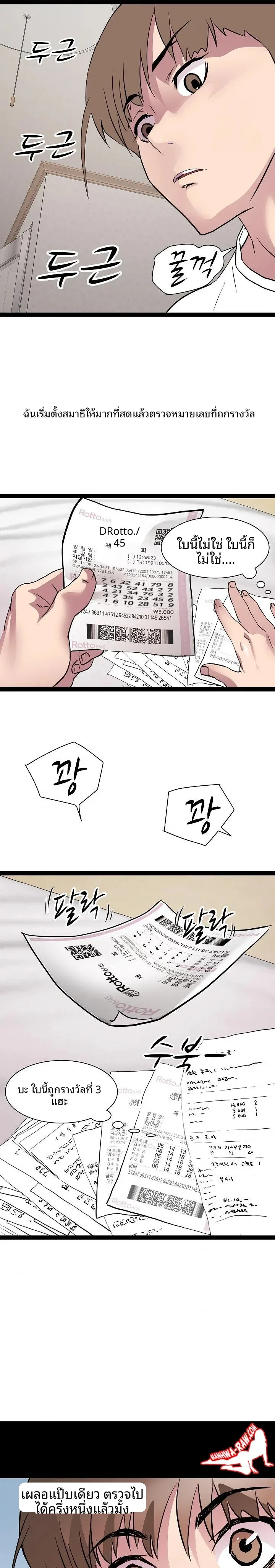 page-22