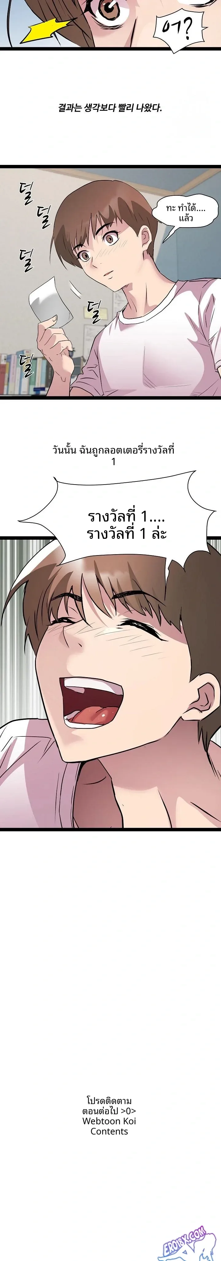 page-23