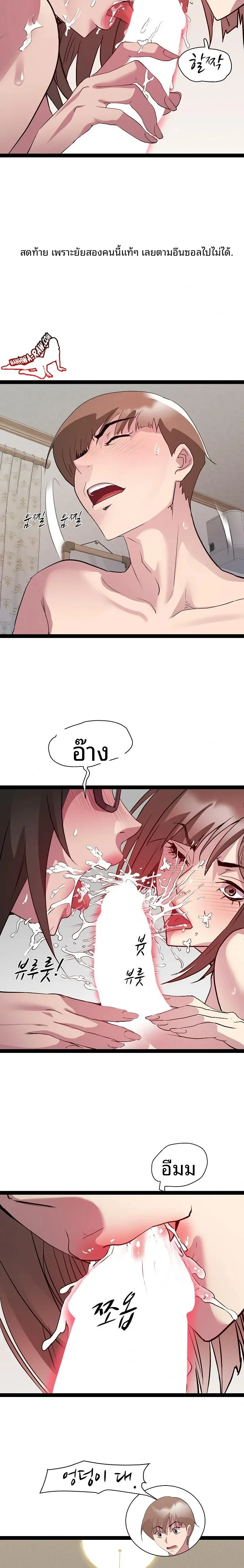 page-14