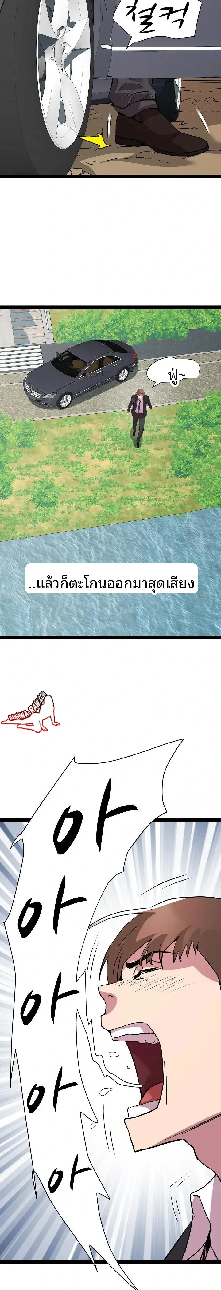 page-18