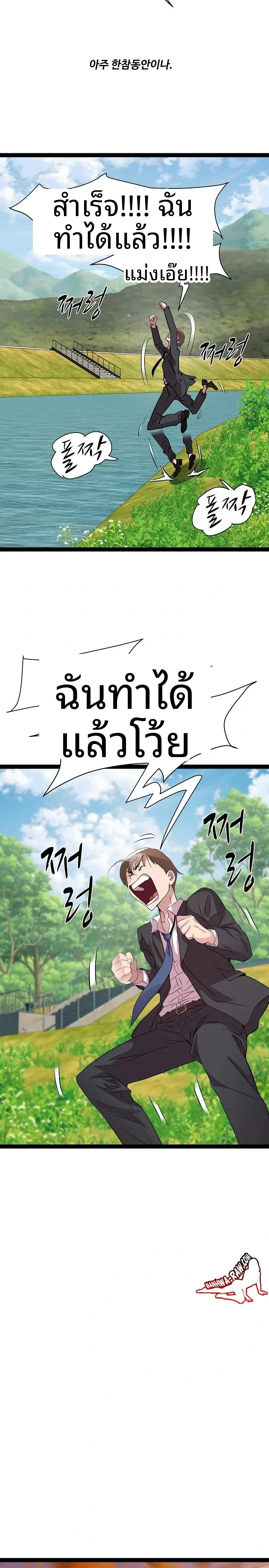page-19