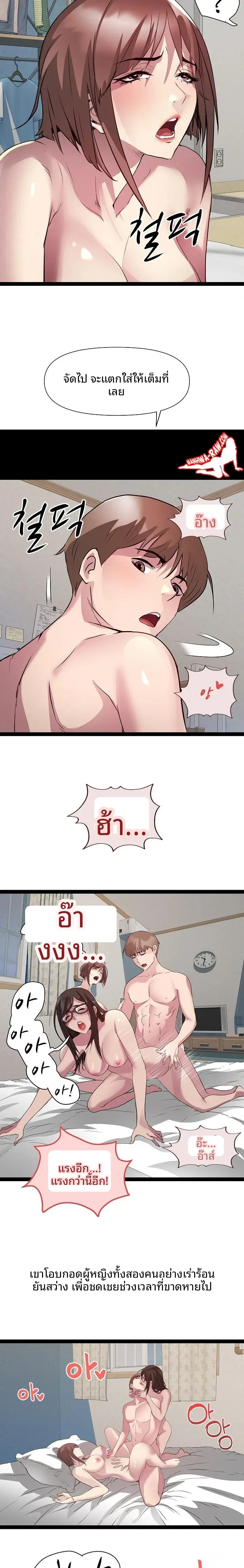 page-16