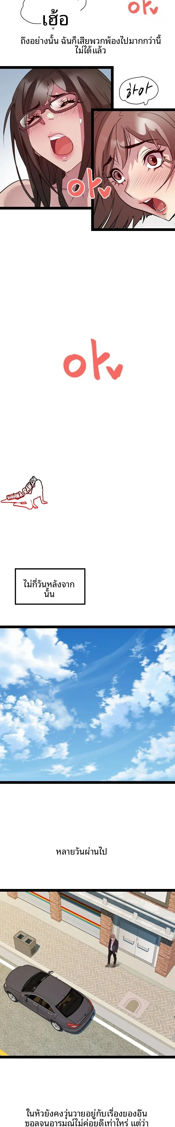 page-17