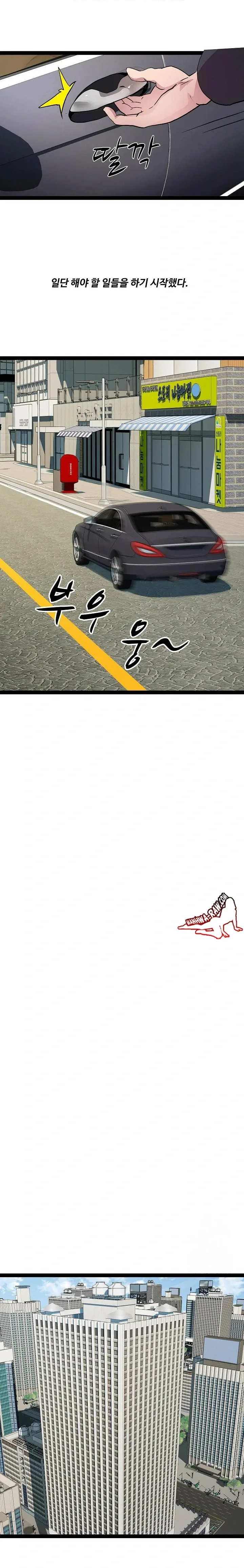 page-18