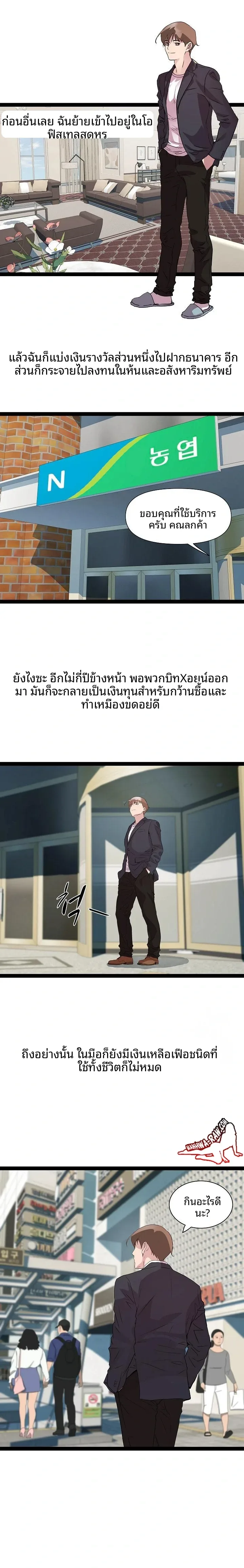 page-19