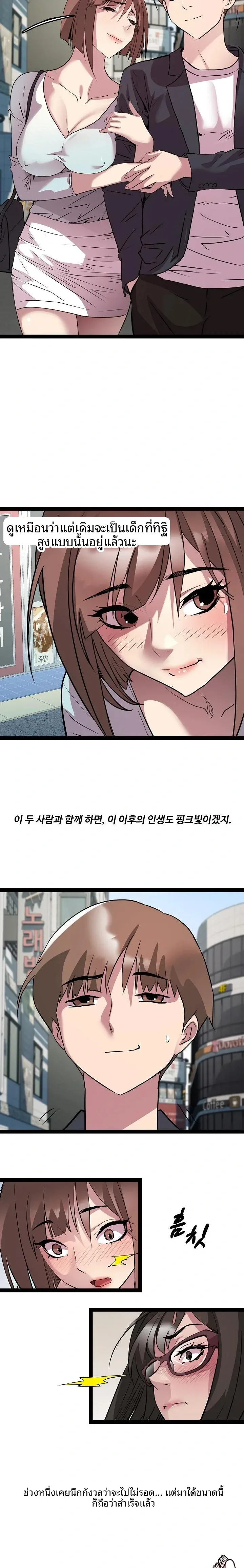 page-22