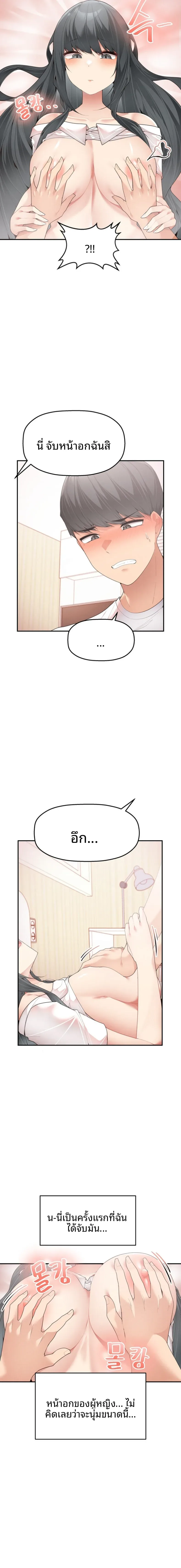 page-3