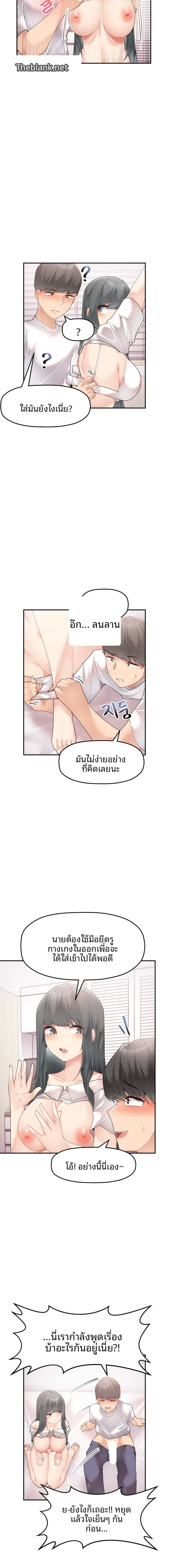 page-4