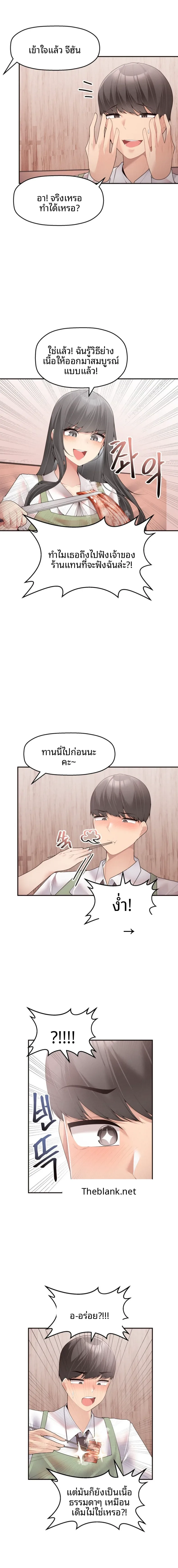 page-9