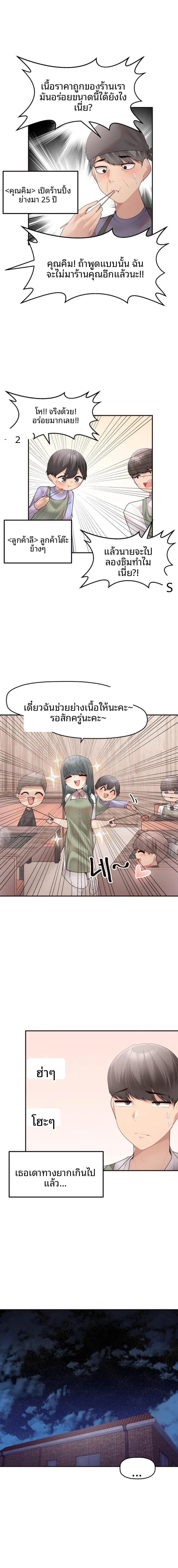page-10