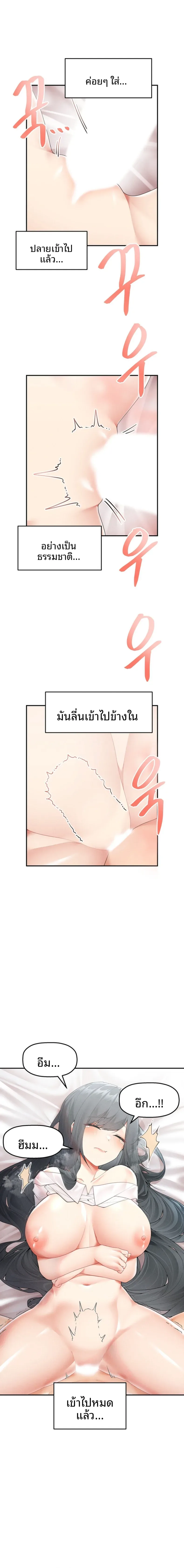 page-10