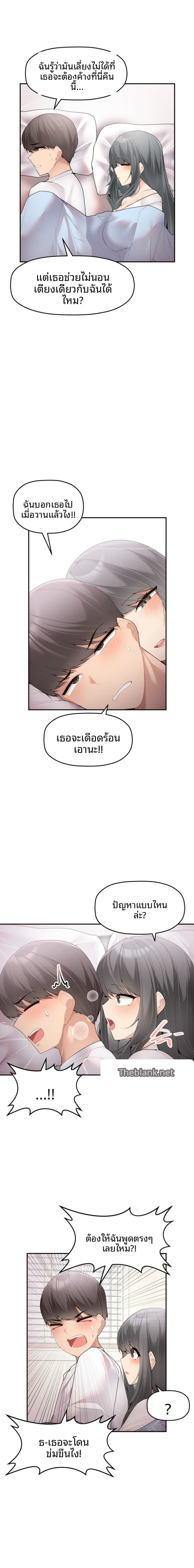 page-11