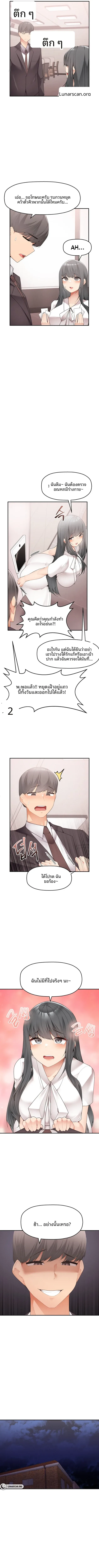 page-11