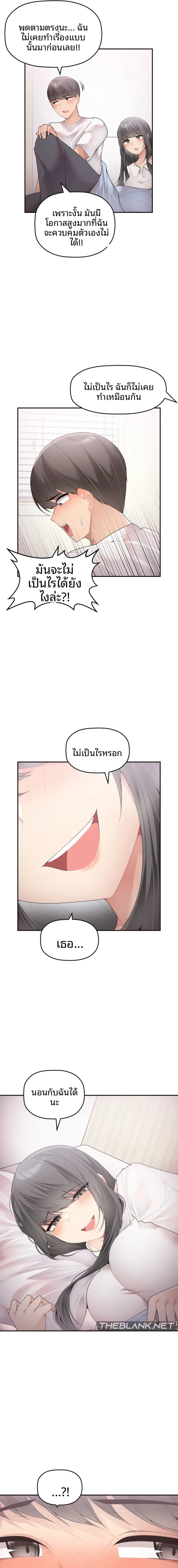 page-12