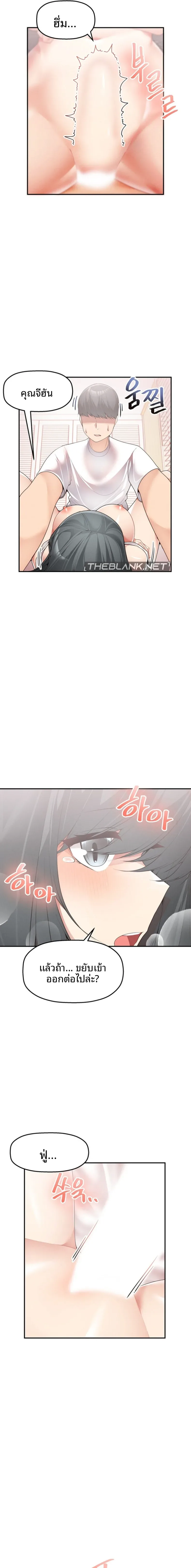 page-11
