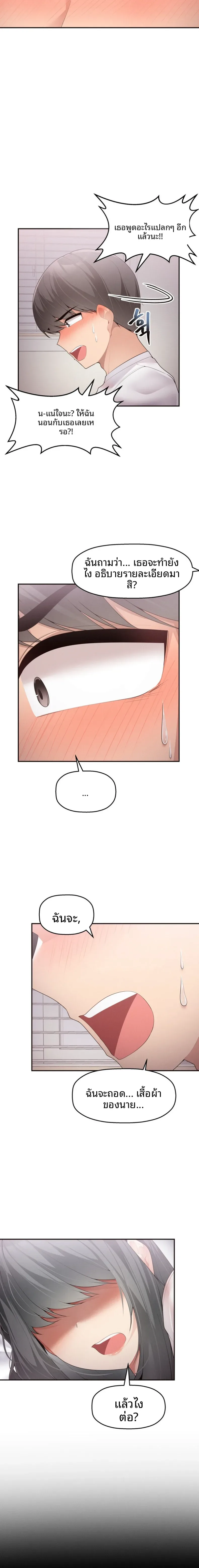 page-13