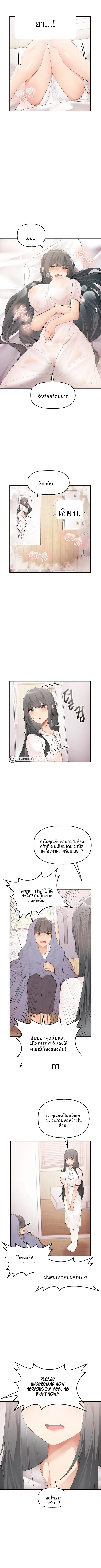 page-12