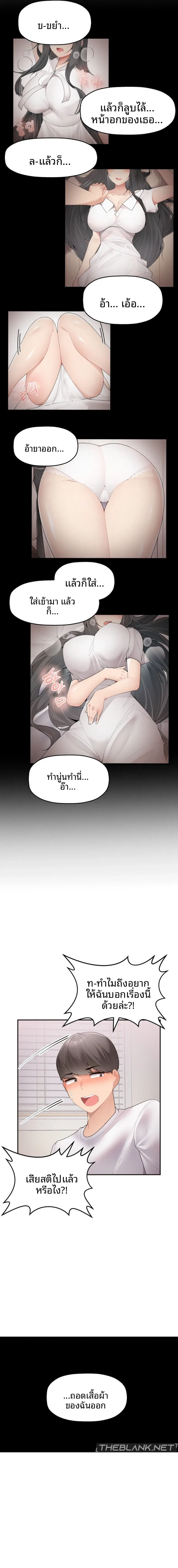 page-14