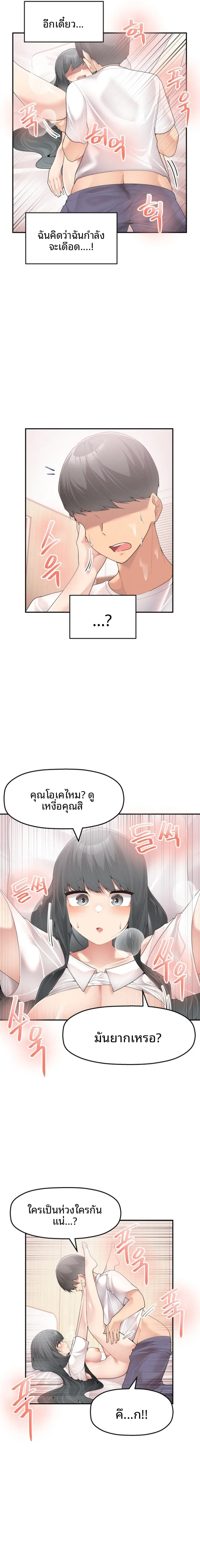page-13