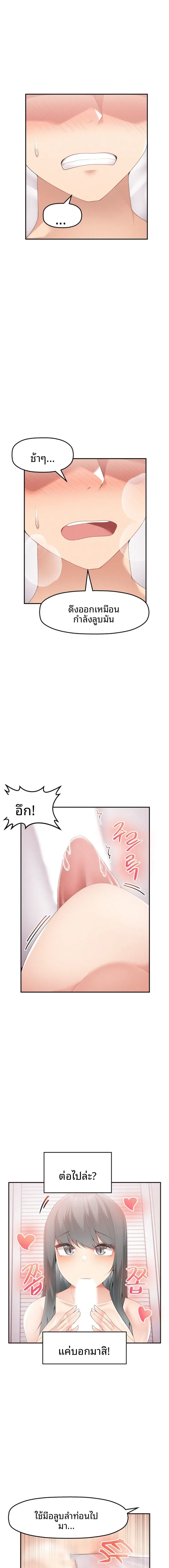 page-11